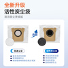 Naiban is suitable for Xiaomi Mijia 5C sweeping and mopping robot accessories OV42CN side brush dust bag filter element rag mop roller brush cleaning fluid detergent consumables. Store manager highly recommends family worry-free set