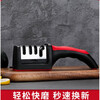Jingdie Multifunctional Knife Sharpening Artifact New Household Kitchen Knife Scissors Sharpener Universal Whetstone Quick Sharpening Red and Black #Fourth Gear # Anti-Slip Knife Sharpener