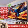 Ace Jiadian Top Ten TVs New Product Subsidy 8K LCD Explosion-proof Full Screen Ultra HD Blu-ray WiFi Voice Wireless Screen Projection Living Room Home Eye Protection Smart Network 55-inch Ultra-clear 8K Smart 16+512 Memory Worry-free After-Sales + Door-to-Door Delivery + Free Installation