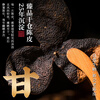Jiuzhou Chun authentic vintage Guangdong specialty old tangerine peel 80g Guangdong red skin high-vintage dried tangerine peel elders gifts for health care
