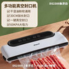 Dapai vacuum sealing machine wet and dry commercial food vacuum packaging machine portable vacuum preservation machine ds2300 wet and dry universal (ivory white) + 10 piece bags + 1 roll bag