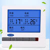 Carrier central air conditioning thermostat LCD panel three-speed remote control 805 Carrier
