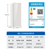 Haier Mailang series 210 vertical freezer household large capacity refrigeration and fresh-keeping cabinet -30 deep-freezing double frequency conversion air-cooled frost-free freezer BD-210WGHD6Y6 Mailangjin 210L BD-210WGHD6Y6