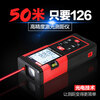 UNI-T laser rangefinder high-precision rangefinder room measuring instrument handheld voice rechargeable electronic ruler 150 meters standard