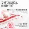 Kang En Bei Astaxanthin + Collagen Peptide Snow Lotus Drink Small Molecular Peptide Oral Liquid Drink 300ml