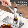 Harvest new stainless steel chestnut opening stainless steel fried chestnut special shelling machine peeling artifact commercial manual all steel press chestnut opener free armor *2