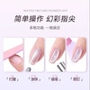 SweetCoolDou five-in-one cat eye nail polish glue one step glue lazy glue 12ml requires baking lamp cat eye manicure K13 dark night