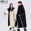 YAYA Wang Yibo Ice Shell 3.0 mid-length down jacket for women and men, same style hooded thickened extreme cold jacket