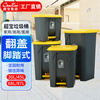 Baiyun Chaobao Clean B2-010 Yellow Gray Medical Waste Pedal Trash Can 45L Commercial Large Indoor and Outdoor Thickened Trash Can Property Shopping Mall Plastic Sanitary Trash Bin with Cover 30L Pedal Trash Can Yellow + Gray