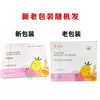 Qingyuanguo Pharmacy Direct Sales Yuyue Enzyme Jelly Herbal Enzyme Xiaosu Beauty Jelly Slimming New Edition Two Boxes 15 Pieces/Box