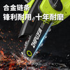 Shibaura electric saw household rechargeable lithium electric saw small mini portable one-hand saw electric chain saw garden outdoor logging and pruning