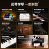 Terence AI smart piano upright 88-key heavy hammer electric piano smart self-taught electronic piano for beginners AIP-713 self-taught piano + 2 years VIP