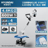 HYUNDAI Korean modern electric scarifier lithium battery micro tiller earth tiller small agricultural household rotary cultivator clearing land and weeding lithium battery scarifier rotary cultivator 6.0 four batteries Fortune 500 Korea Hyundai official authentic product