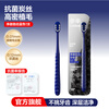 Semi-pure white teeth toothbrush antibacterial charcoal soft bristles gum protection men's odor reduction blue 2 pieces