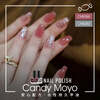 CandyMoyo non-toxic healthy no-bake quick-drying nail polish manicure non-tearable long-lasting foot 2-piece set honey crystal sugar New Year gift