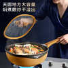 Maibale Douyin same style titanium rock cast non-stick pan with less oil fume household wok durable non-stick pan titanium rock cast non-stick titanium pan comes with steamer + silicone spatula + pan wiping tool 32cm
