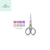Shushe small scissors for white hair men's beard trimming scissors men's nose hair reduction scissors small scissors for cutting white hair beard scissors Spartan pointed scissors