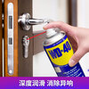 WD-40 rust remover lubricant mechanical door lock shaft wd40 household window hinge key hole lubrication spray sewing machine oil door lock lubricant 40ml small bottle trial pack
