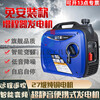 Kaooseen generator electric vehicle two-wheel three-wheel four-wheel vehicle gasoline portable generator 60-72v portable gasoline engine 5000 watts