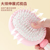 Meet the Beauty, Cute Cream Style Cushion Comb, Fluffy High Head Massage Scalp Comb, High-Looking Home Curly Hair Comb, Straightening Comb