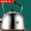 Fat Donglai recommended by Yangma 316 stainless steel kettle whistle large capacity gas household hot water same style as Fat Donglai huge outdoor tea kettle boil kettle water whistle 3L