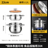 Zhang Xiaoquan Fatundun series stainless steel multi-purpose soup steamer 22cm C35820200