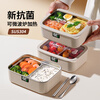 Ymer stainless steel lunch box microwave hot visible glass lunch box large double compartment + small + thermal bag + tableware