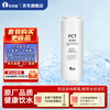 Lebowei adapted water purifier filter element made in Beijing JZ-LCS600G/JZ-JS600G/JZ-JS1200G/water purifier PCT filter element PCT composite filter element adapted to JZ-LCS600G. filter element