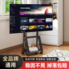 Zhiercheng TV rack TV mobile cart 32-120 inches floor-standing TV stand hole plate storage large base adjustable TV display floor-standing universal live broadcast bracket 32-60 inches丨Mini model very compact 1 meter high space saving