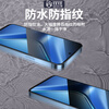 Quanquan is suitable for oppo findX9pro tempered film high-definition protective film OPPO Find