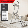 NAOISKEY Indoor multi-functional stair climbing machine for home aerobic fitness climbing fitness equipment climbing machine multiple gifts + large load-bearing basic model white