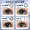 Han Jier Blue Mixed Color Contact Lenses Daily Disposable Large Diameter 14.5 Contact Lenses 2 Pieces Dog Eye Authentic Tear-Eyed Barbie Blue 2 Pieces Daily Disposable - Diameter 14.4 0 Degree