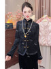 New Chinese style national style raw edge plus velvet thickened long-sleeved bottoming shirt women's 2025 autumn and winter temperament versatile long-sleeved shirt champagne color <plus velvet> original XL 80-105 catties