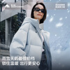 Meili City Luzhuo Same Style Down Jacket Women's Short Puff Stand Collar Couple's Goose Down Jacket 039 Pearl Blue M
