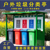 Outdoor garbage classification kiosk collection kiosk garbage classification shed community factory school stainless steel garbage rainproof shed style 5/deposit customized