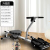Gumuni home rowing machine, liquid water resistance, silent paddling, home aerobic fitness equipment, indoor, equipped with thickened LCD instrument + 12 gears + Bluetooth