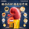 SHANGLONG Liuwei Dihuang Pills (concentrated pills) 380 pills 1 box tonify the kidneys and strengthen the body and yang for impotence, premature ejaculation and ejaculation, strengthen the kidneys and yang black pills, official and authentic male medicine