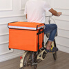 Meituan insulated box for non-takeout food delivery EPP thickened foam 18 liters/43 liters car-mounted thick outer skin red small size comes with partition/cup holder/shoulder strap