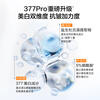 Water Code 377 whitening and lightening skin care product set facial cleanser, toner, lotion, cream essence gift box Mid-Autumn Festival gift