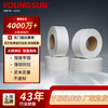 Yongchuang strapping strapping polypropylene PP strapping hot melt express carton tube bundling hotel linen packaging strap white width 12 thickness 0.7 net weight 10kg 5g/m