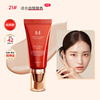 MISSHA Red BB Charming Moisturizing and Repairing Cream SPF42/PA+++ Sunscreen and Whitening Classic No. 21 New Year Gift