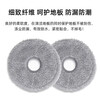 Suitable for Xiaomi Mijia sweeping robot M40S roller brush, side brush, filter cloth, dust bag, floor cleaning liquid, accessories, consumables set, original quality, durable, suitable for M40s, mop*4 pieces