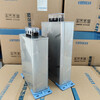 Self-healing parallel low-voltage power capacitor Viscon reactive power compensation capacitor 450V capacitor BSMJ BSMJ-0.45-50-3