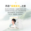 C Cafe Wang Yibo's same style cleansing and brightening essence mask 10 pieces, hydrating, moisturizing, firming and removing yellowing New Year's gift