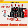 Master Miao's piston ring cleaning and releasing agent, Master Miao's disassembly-free, oil-burning and carbon-deposited engine oil additive, one bottle of piston ring release agent, cleans piston rings and controls oil-burning