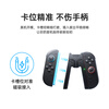 Biaz is suitable for Switch2 handle grip charger ns2 handle charging grip Joy-con accessories, charging and playing without damaging the handle, supports the use of strong magnetic suction with case
