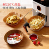 Good wife air fryer special paper baking oven paper silicone paper suitable for fryers above 3L 100 pieces