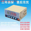 Foshan Huaying dry-type transformer computer temperature controller HY-BWD3K130B dry-type transformer thermostat HYBWD3K130E (sensor included)