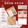 Judydoll high-gloss contouring comprehensive palette, powder nose shadow, brightening, improving sunken areas, New Year's gift #05 Feather CD
