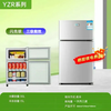 YZR small refrigerator household small double-door large-capacity refrigerated and refrigerated fresh-keeping box first-level energy-saving two-door dual-use refrigerator 52 second-level two kilowatt hours of electricity per day for single use